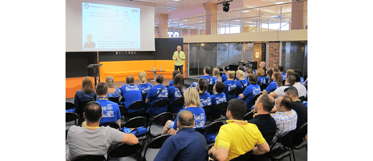 Belarus High-Tech Park event